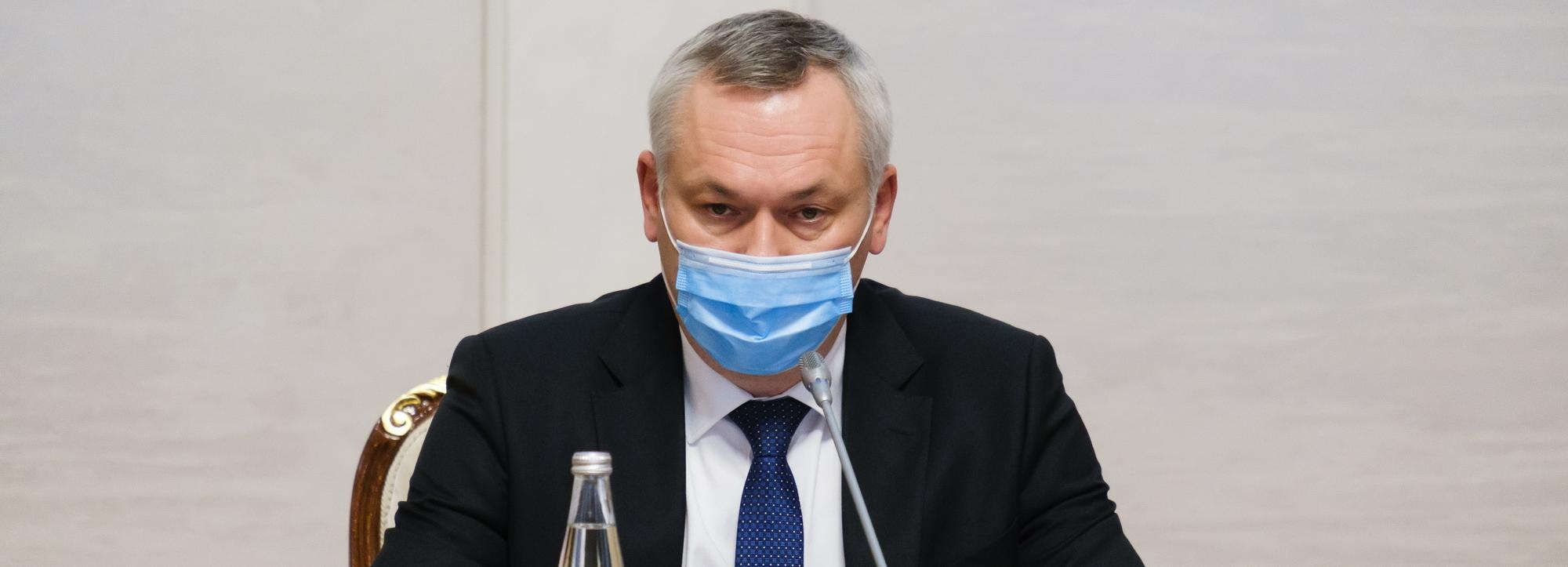 Масочный режим продлили до 31 декабря в Новосибирской области