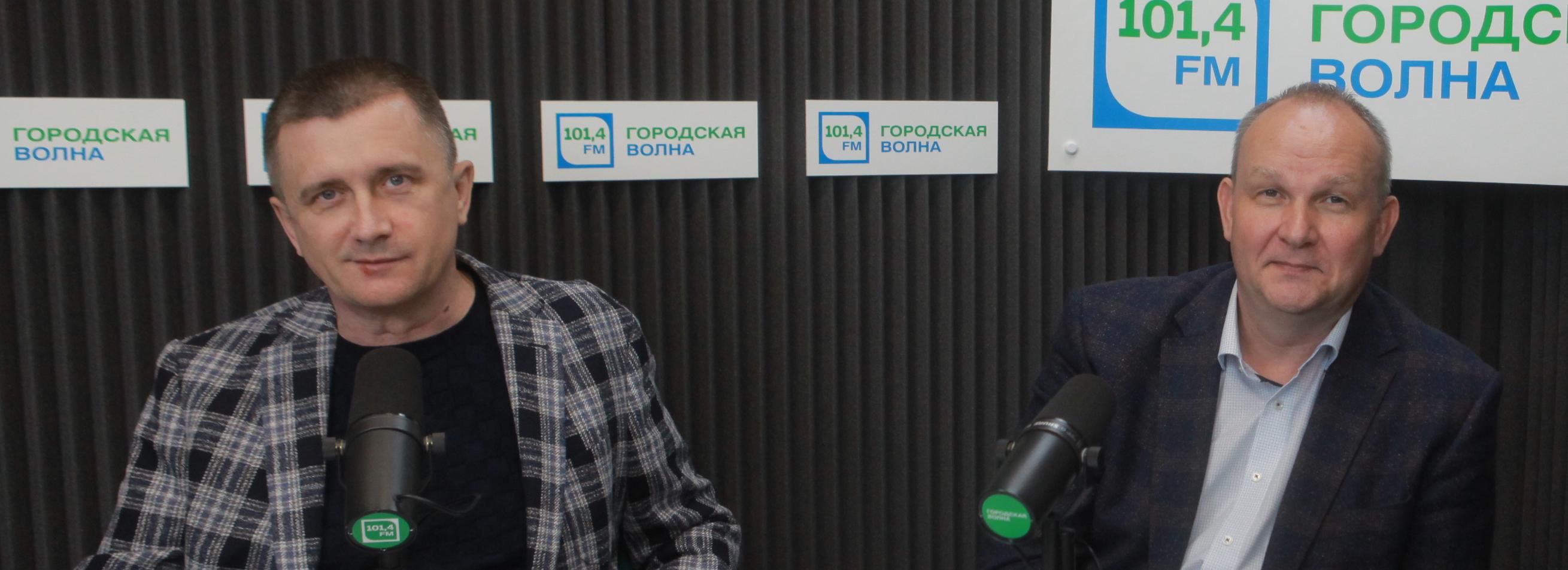 Об отопительном сезоне слушайте в прямом эфире на Городской волне