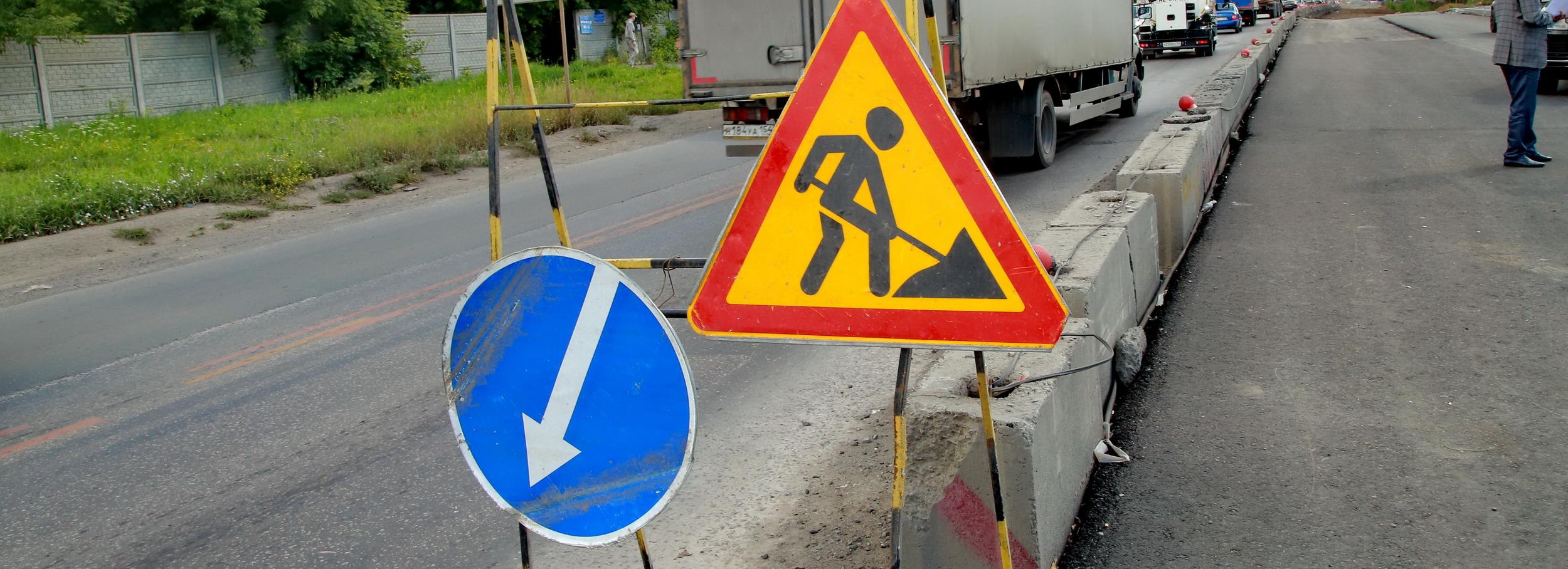 Из-за стройки объездной дороги ограничат движение на Бердском шоссе