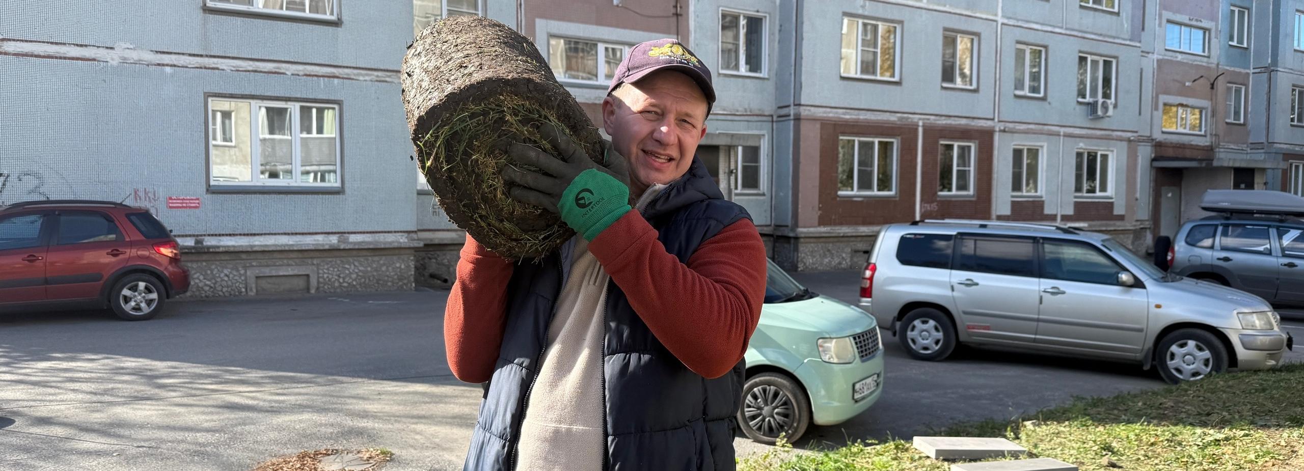 ТОСы создают мини-парк в Новосибирске после курсов ландшафтного дизайна