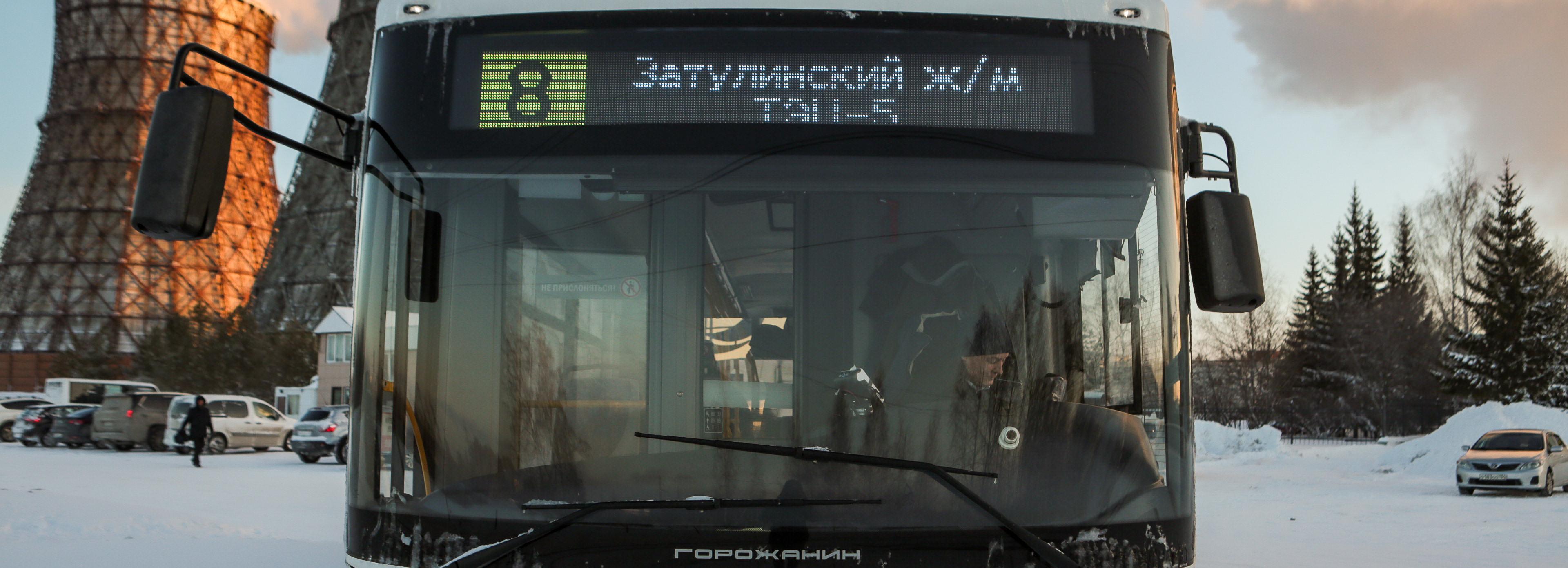 Троллейбус №8, шесть автобусов и маршруток изменили схемы движения