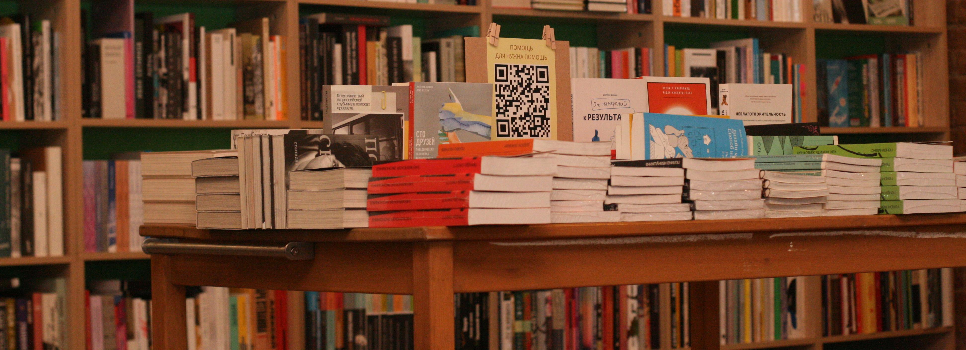 Новосибирцы летом читали «Звёздную кровь» и «Антидемона»