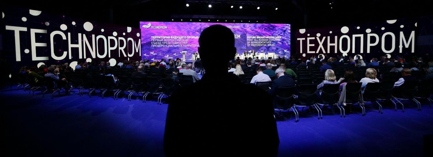 Школьники готовят человекоцентричные проекты к форуму «Технопром»