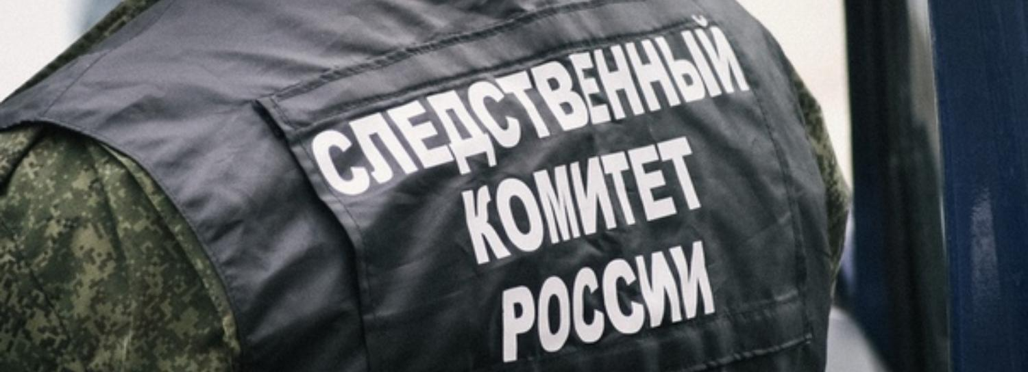 Уголовное дело застройщика из Новосибирска привлекло внимание Бастрыкина