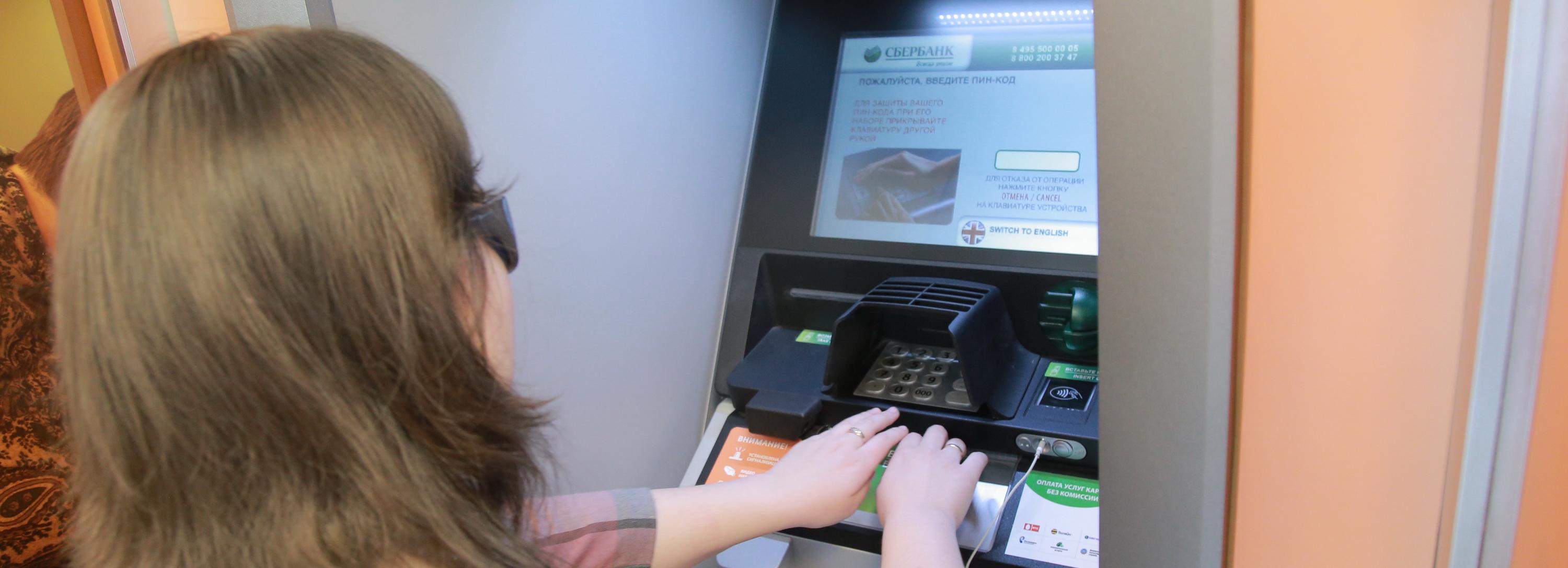 Новый вид мошенничества: опрос от банка за бонусы «СберСпасибо»