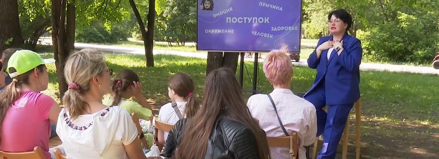«Семейный выходной» с зумбой и настолками устроили в Нарымском сквере