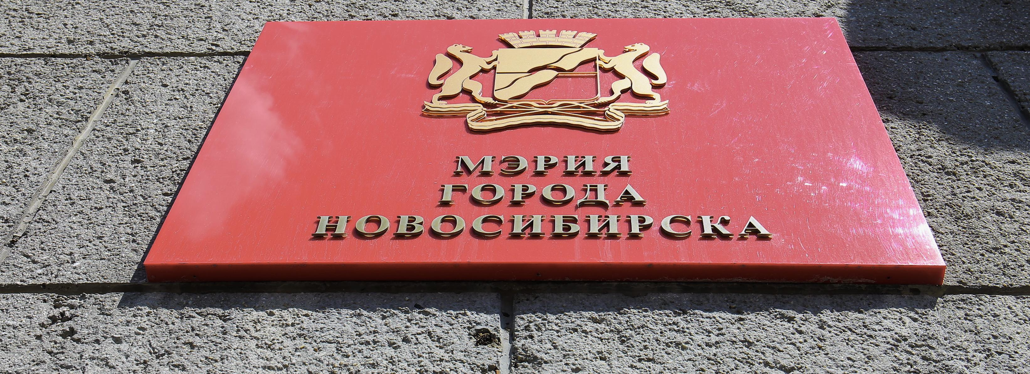 У департамента организационно-контрольной работы появился начальник