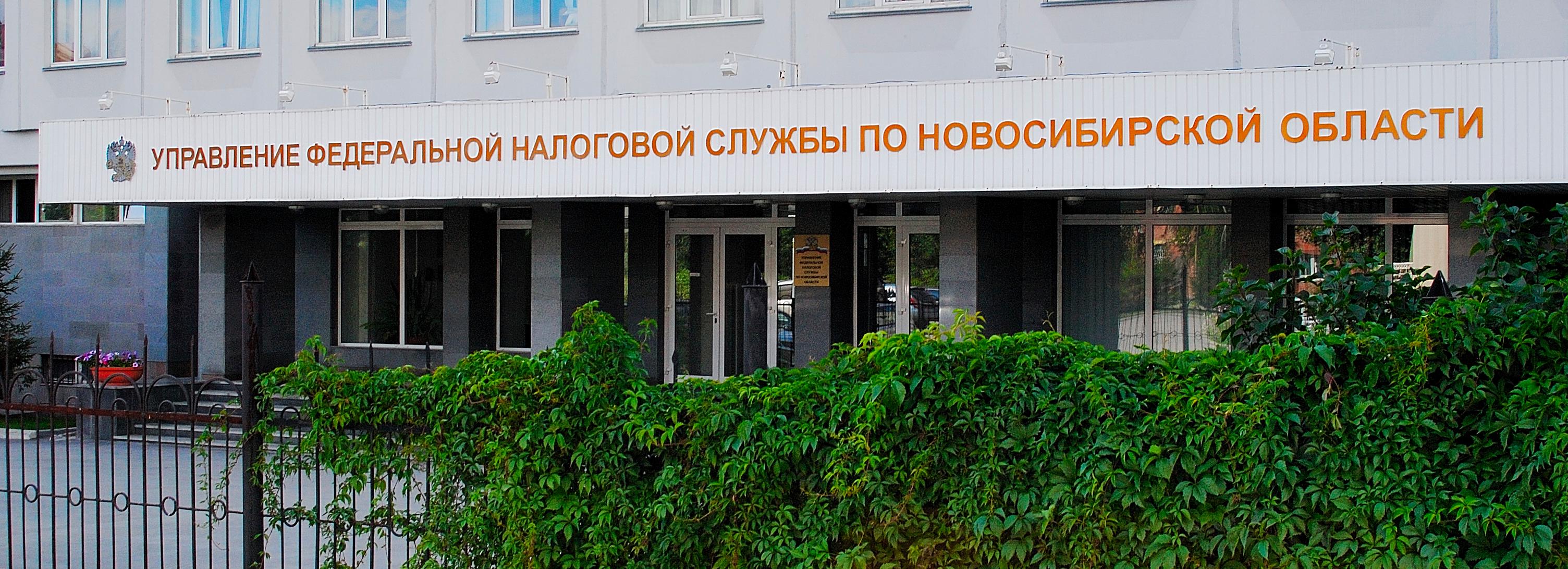 Налог на землю вырастет в Новосибирске в 2025 году