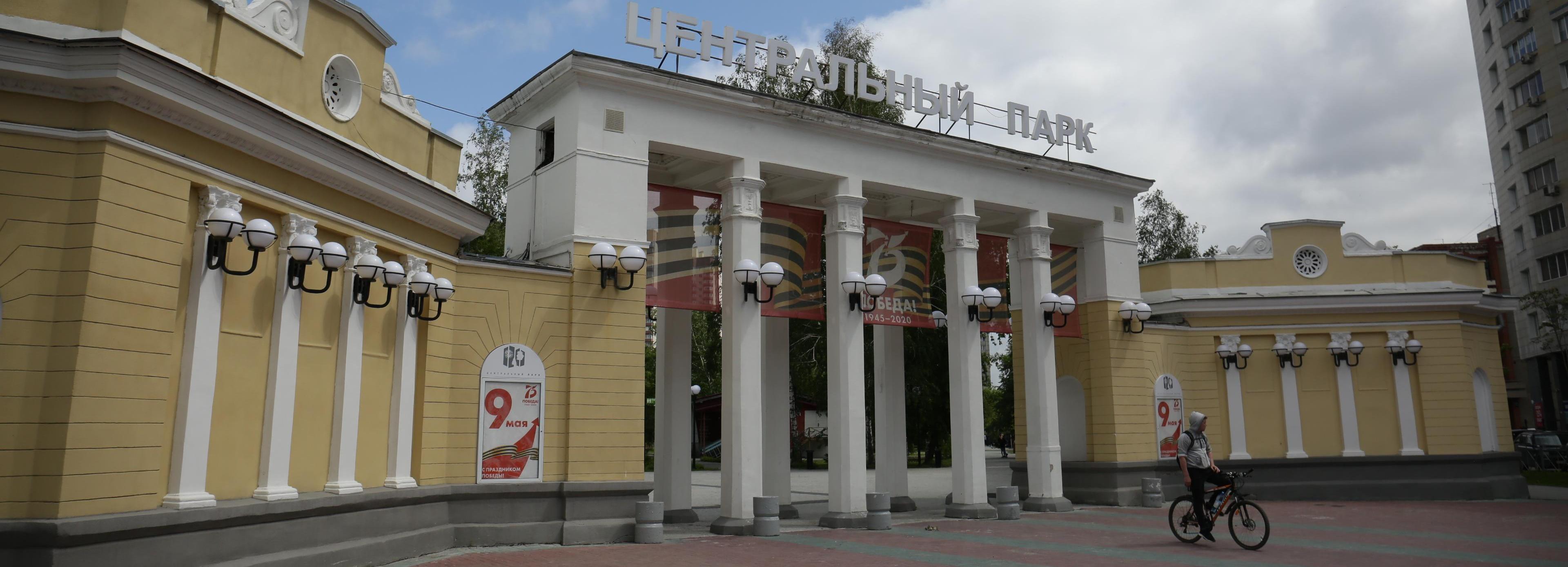 Мэра Кудрявцева возмутили вывернутые бордюры рядом с Центральным парком