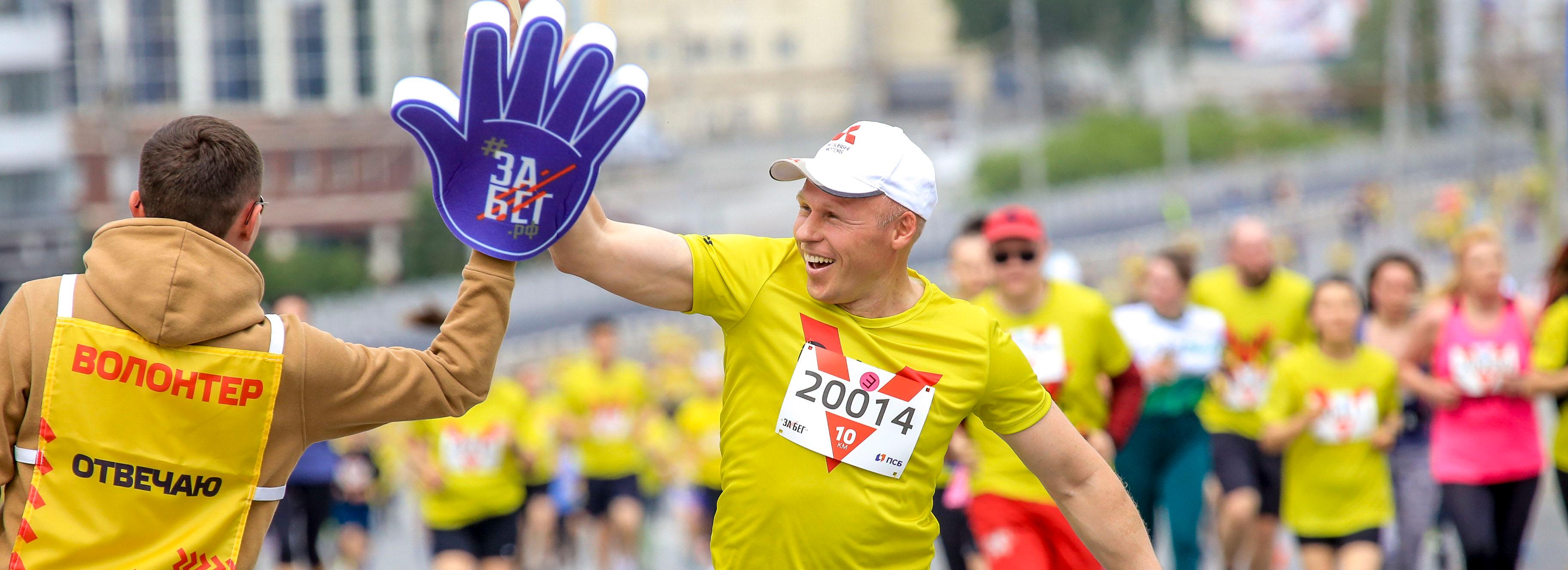 Красота среди бегущих: 2500 новосибирцев вышли на старт масштабной гонки