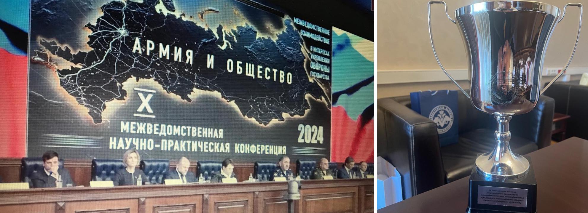 Новосибирская область получила награду от минобороны РФ