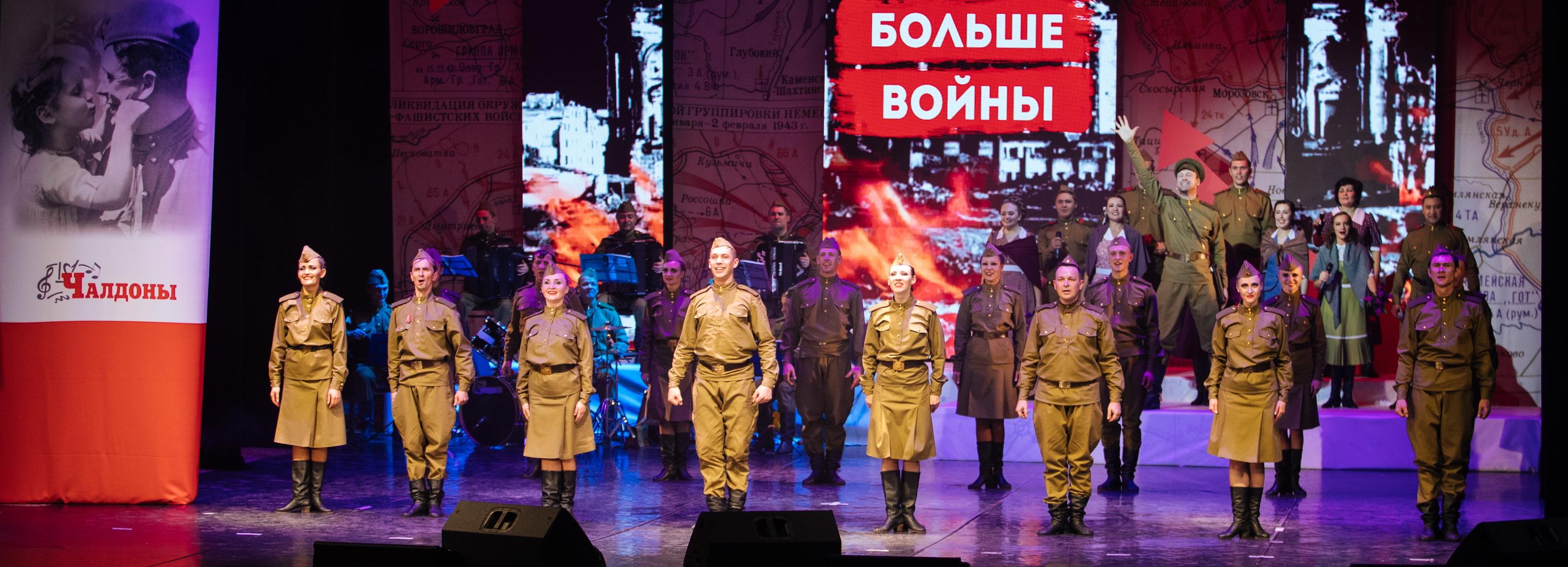 «Чалдоны» и Росгвардия готовят совместный концерт в Новосибирске