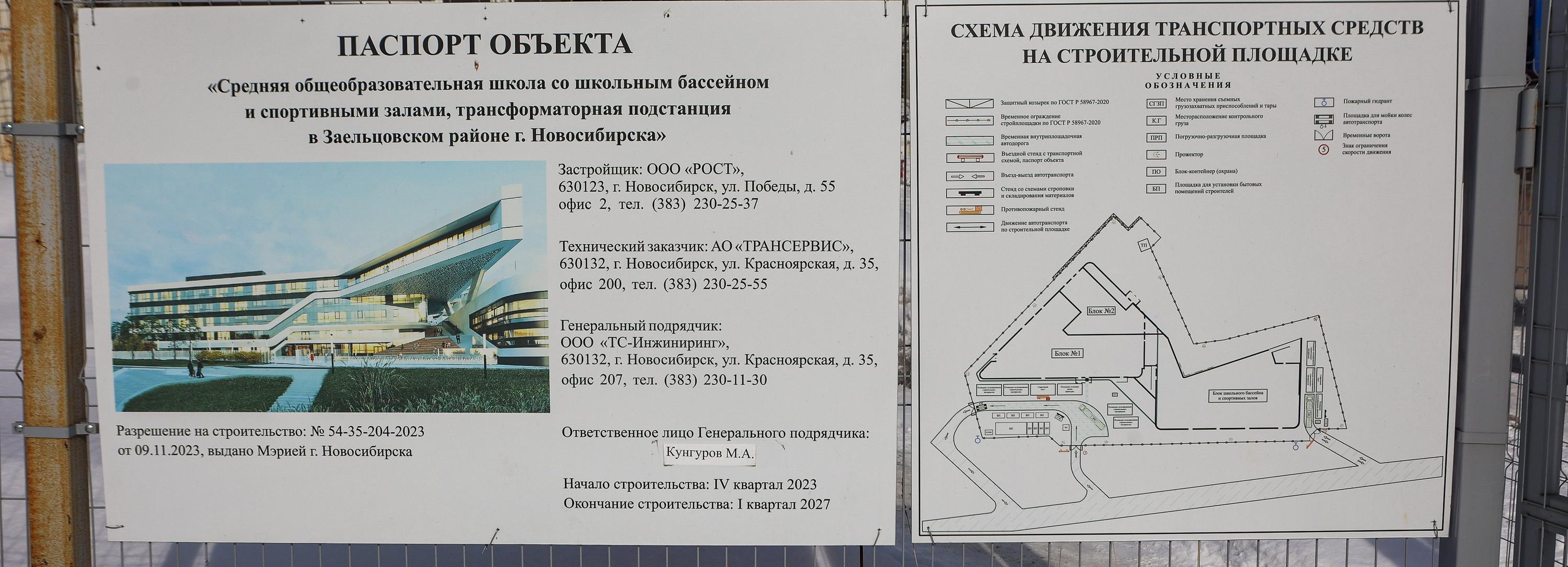 Новосибирцы впервые получили золотой знак фестиваля «Зодчество»