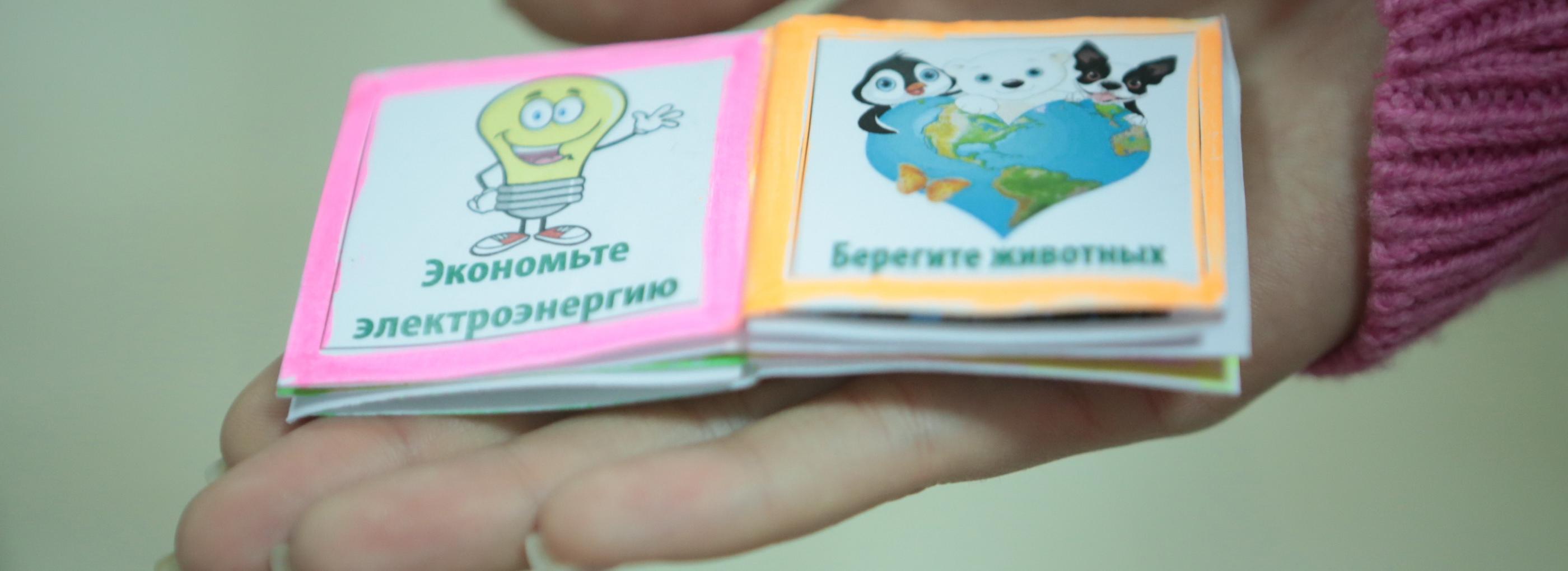 Конкурс социальной рекламы «Экочеловек-2025» стартовал в Новосибирске