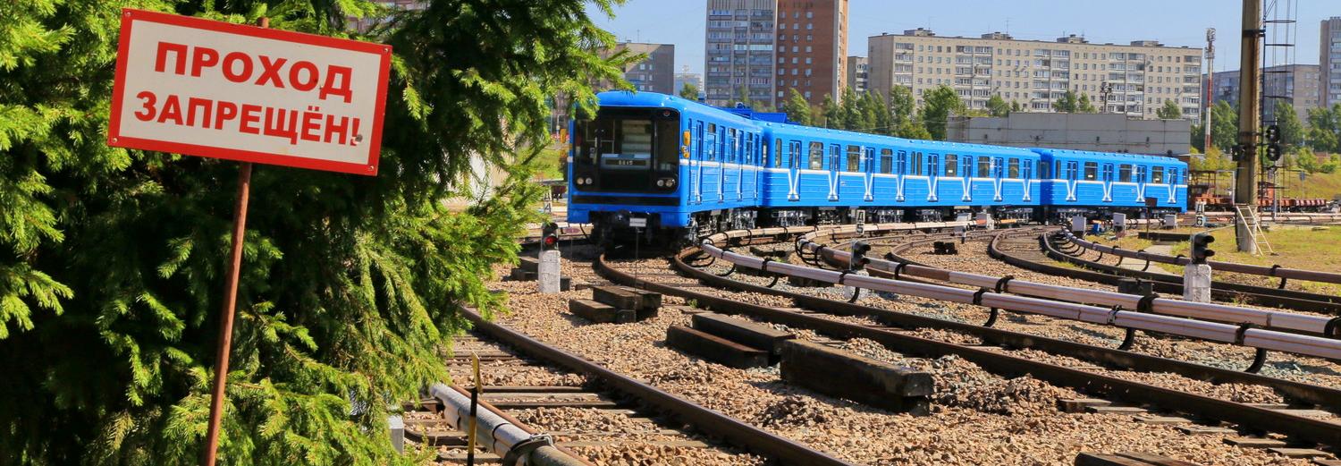 Участок под третье метродепо в Новосибирске нашли на улице Петухова