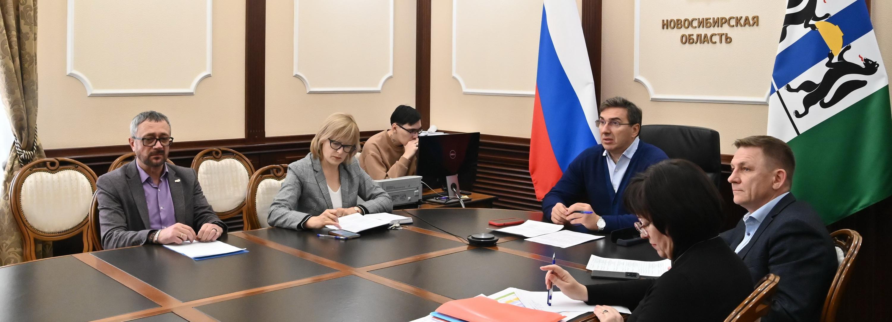 Новый поток «Героев НовоСибири» начнёт обучение с 13 октября