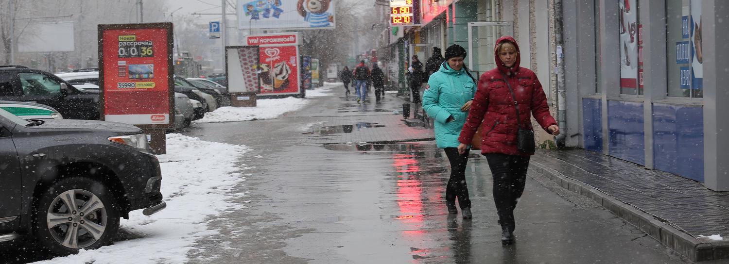 Оттепель, метель и гололёд — какая погода ждёт нас на выходных