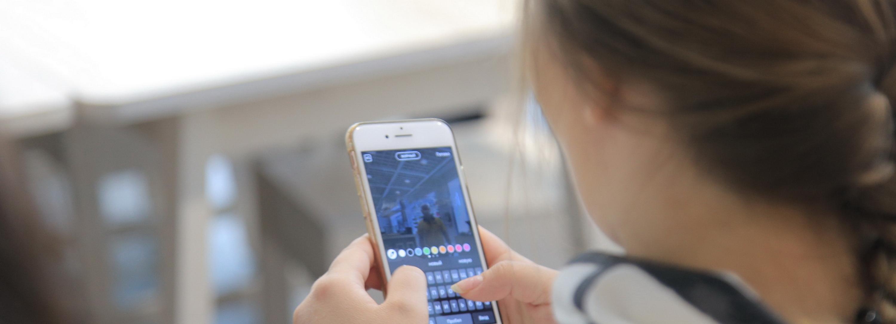 Мэрия перейдёт на отечественный мессенджер MAX для безопасной переписки