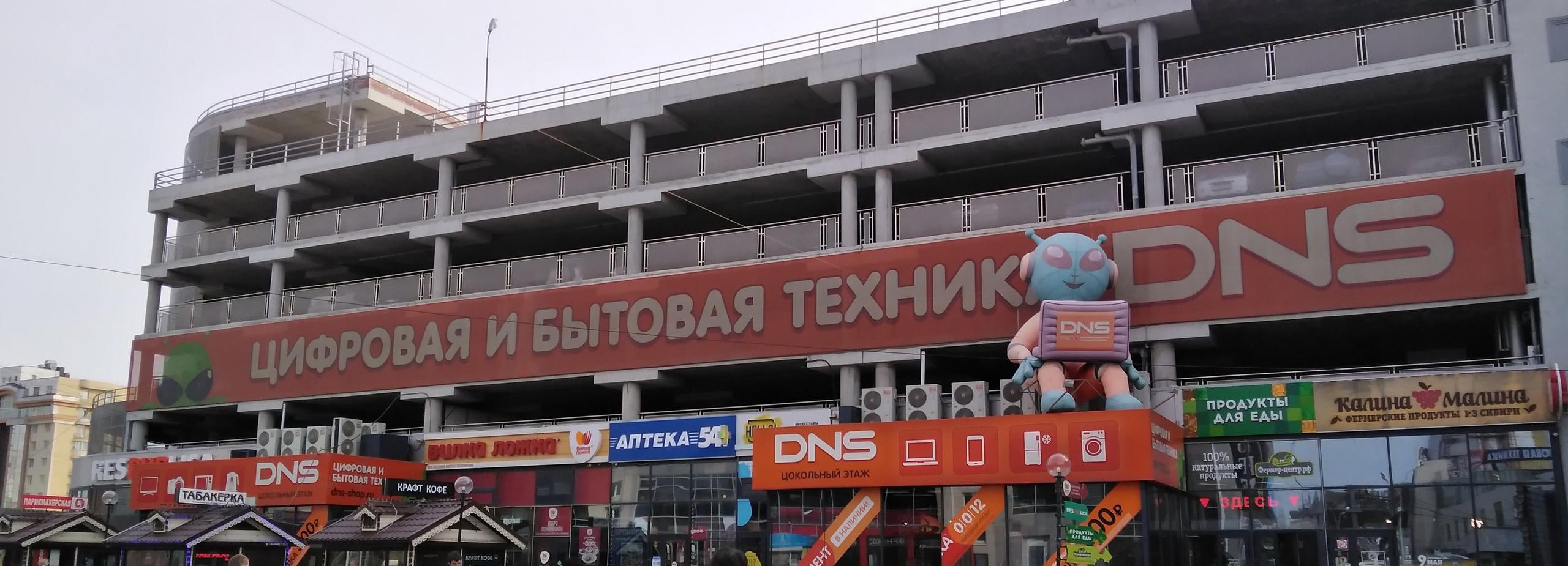 За 280 миллионов продают зал в цоколе перехватывающей парковки на Маркса