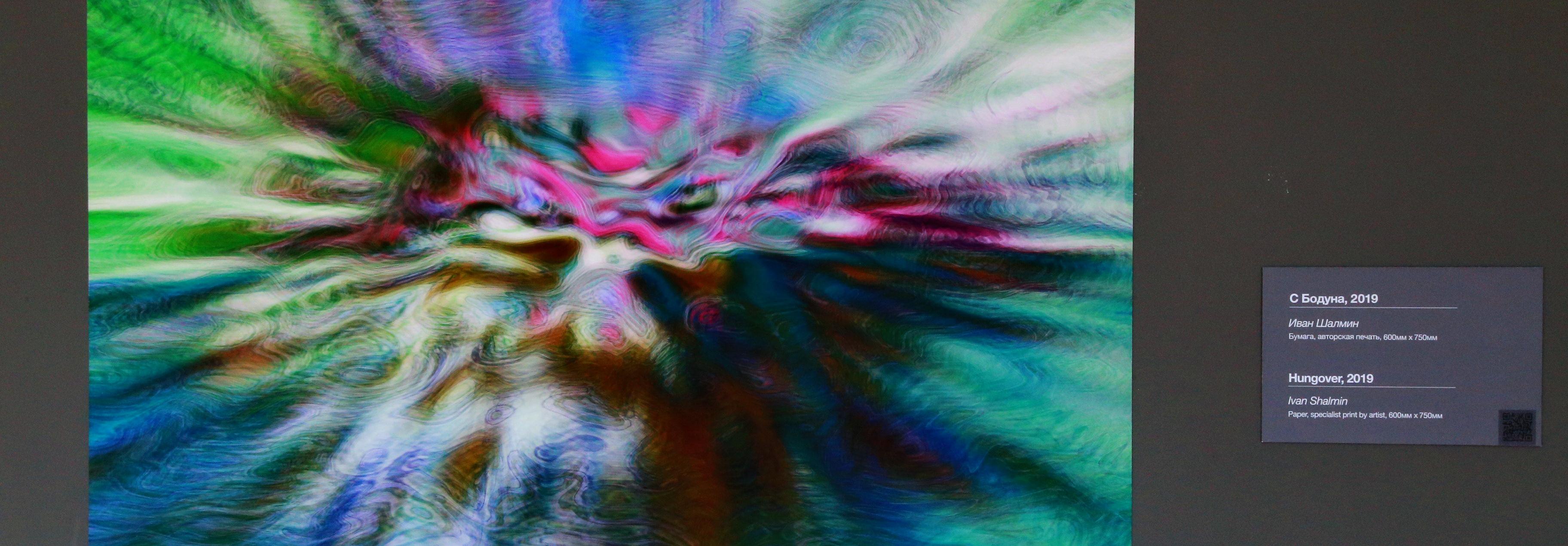 Выставку странных картин архитектора открыли в ЦК19 и «Победе»