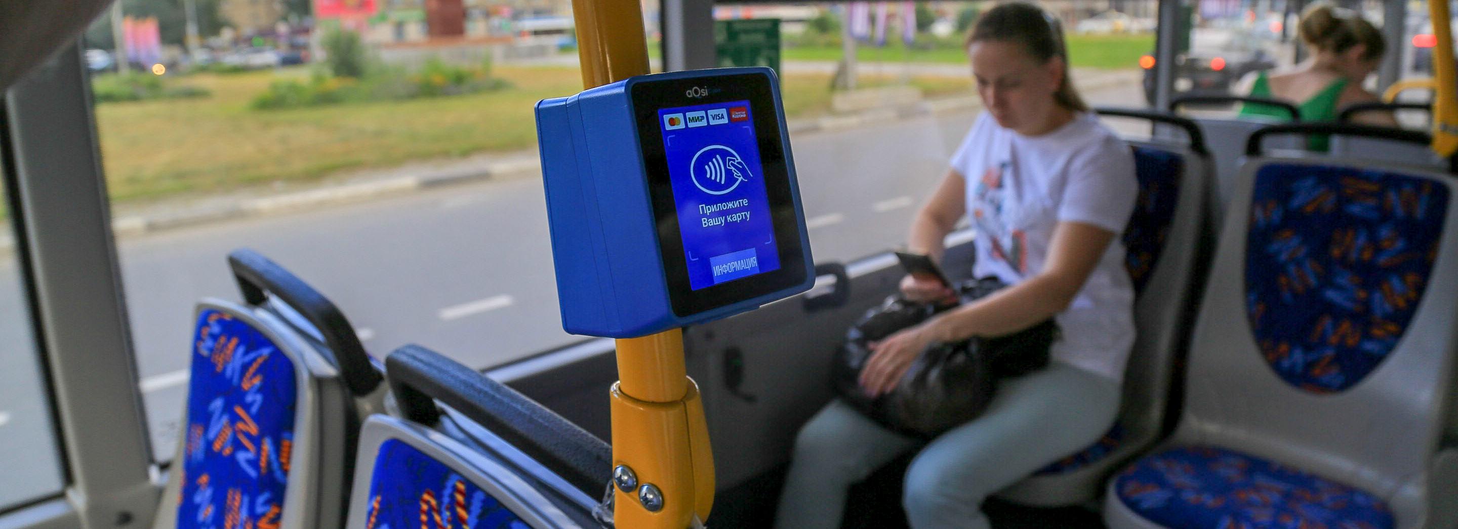 Новосибирцам рассказали, как восстановить социальную транспортную карту