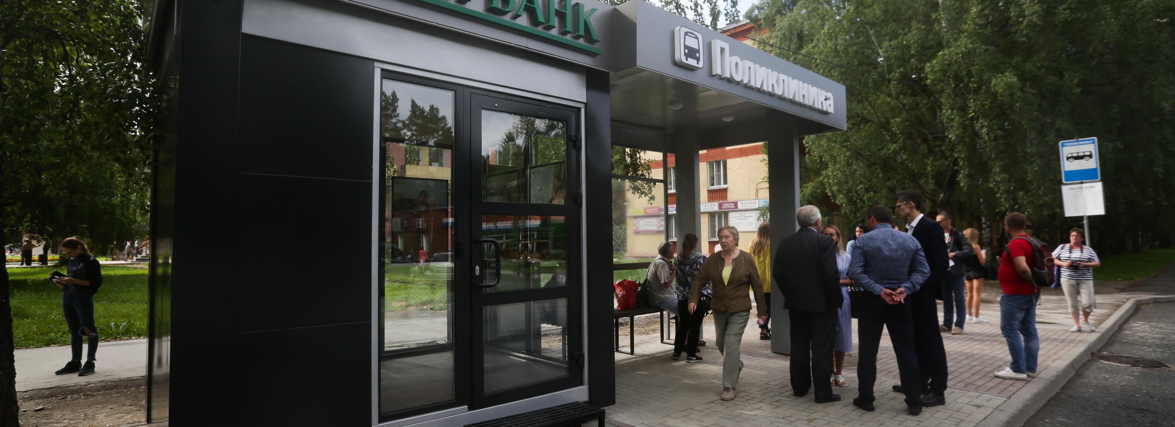 Как заключить инвестиционный договор на комфортную остановку