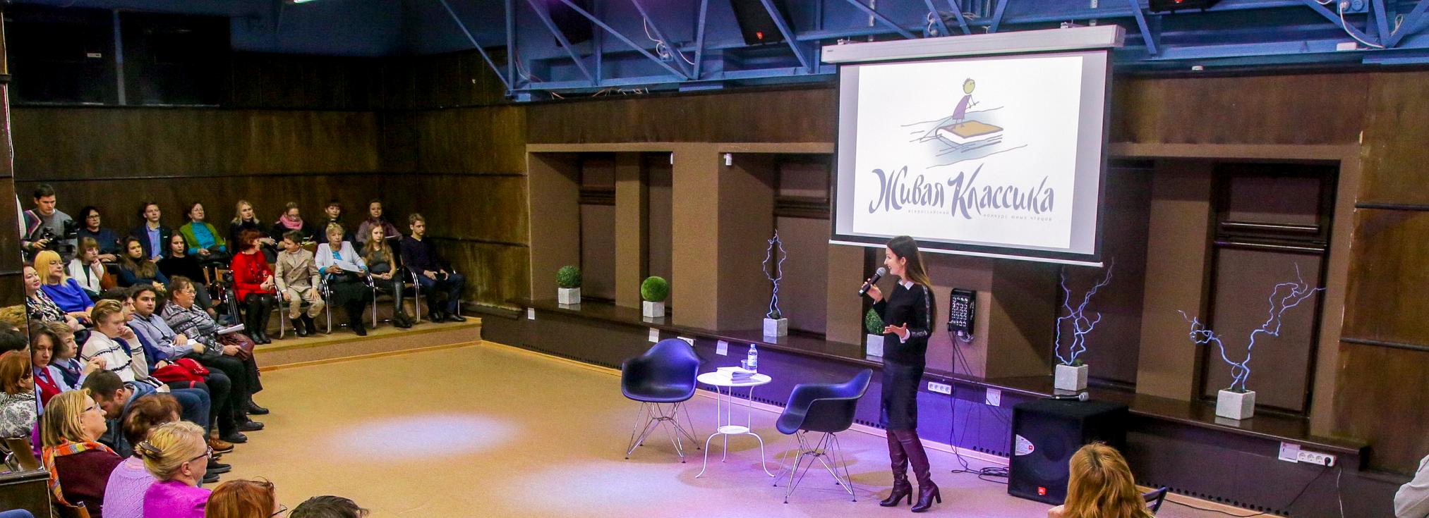 Новосибирским школьникам подарят путёвки в «Артек» за любовь к чтению