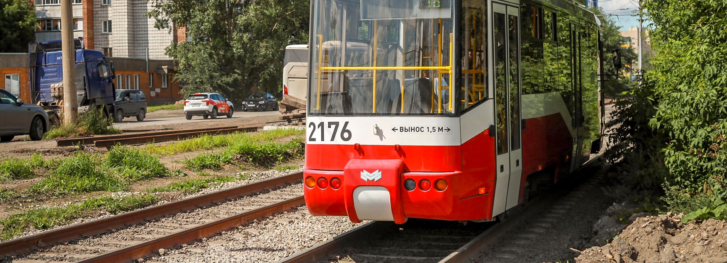 Мэр Кудрявцев: масштабный ремонт трамвайной ветки завершают на Связистов