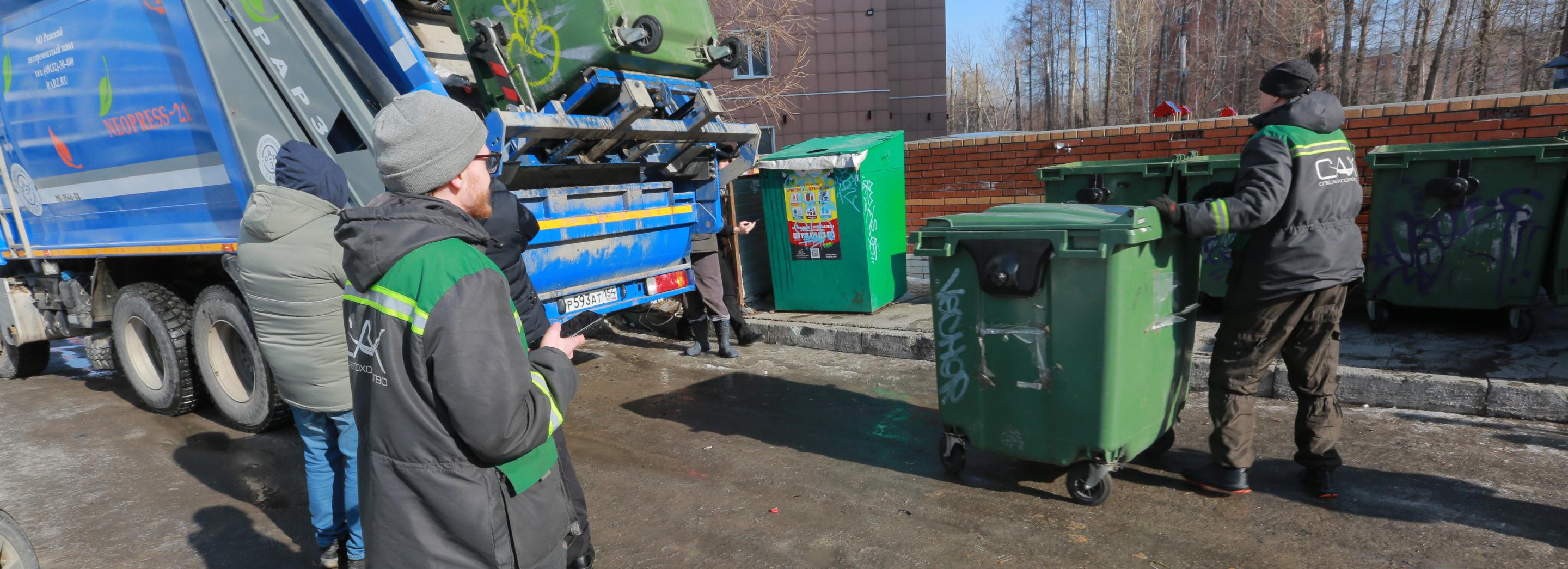 300 мусоровозов выйдут на работу в Новосибирске в майские праздники