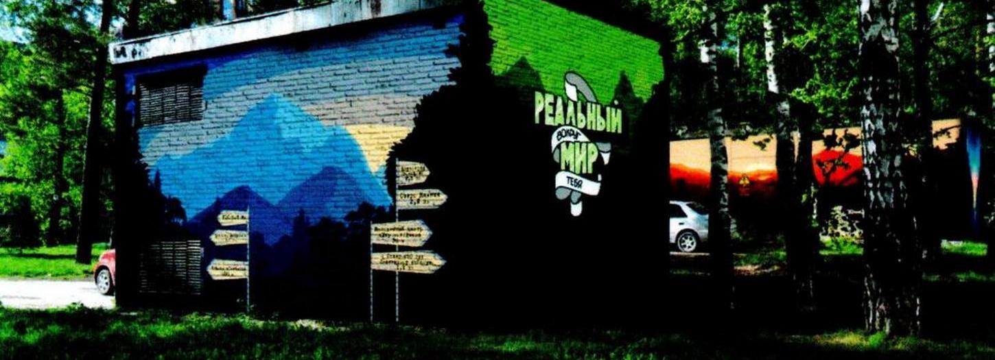 На будках с электричеством могут появиться указатели для прогулок