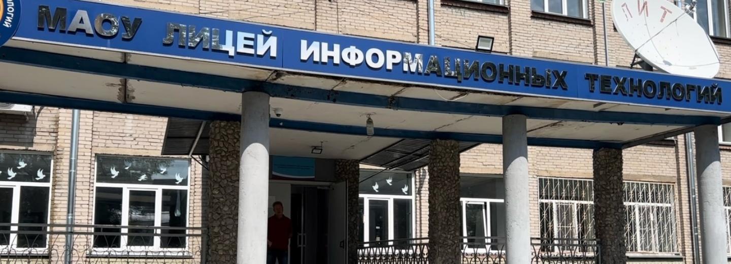 60 школ отремонтируют за три года в Новосибирской области