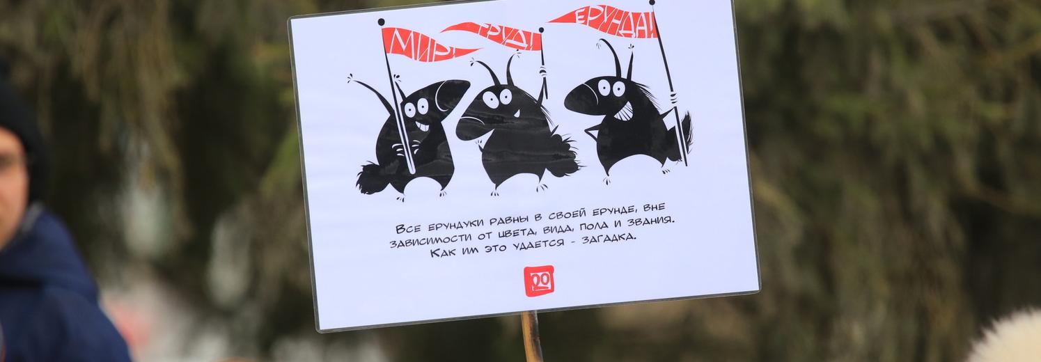 Восемь дней будут отдыхать новосибирцы на майских праздниках