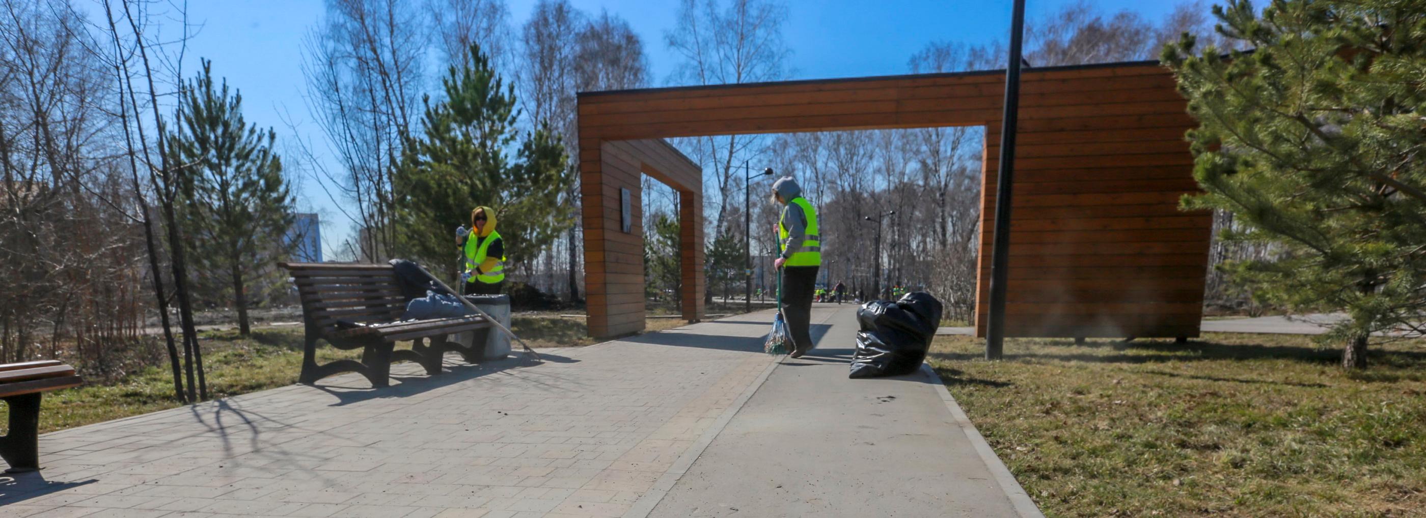 Все на субботник: как присоединиться к генеральной уборке Новосибирска