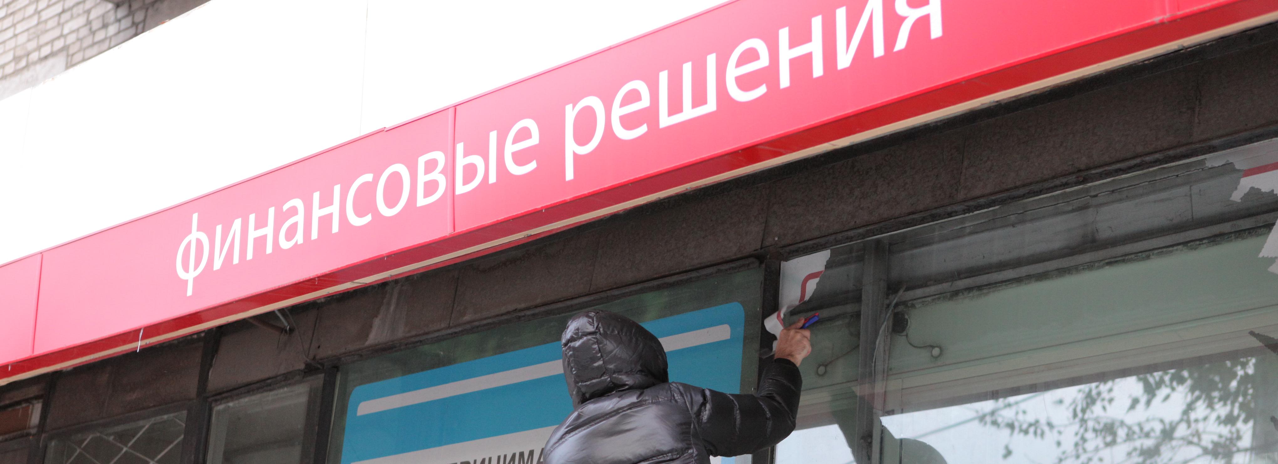 Банк России повысил ключевую ставку до 6,75% годовых