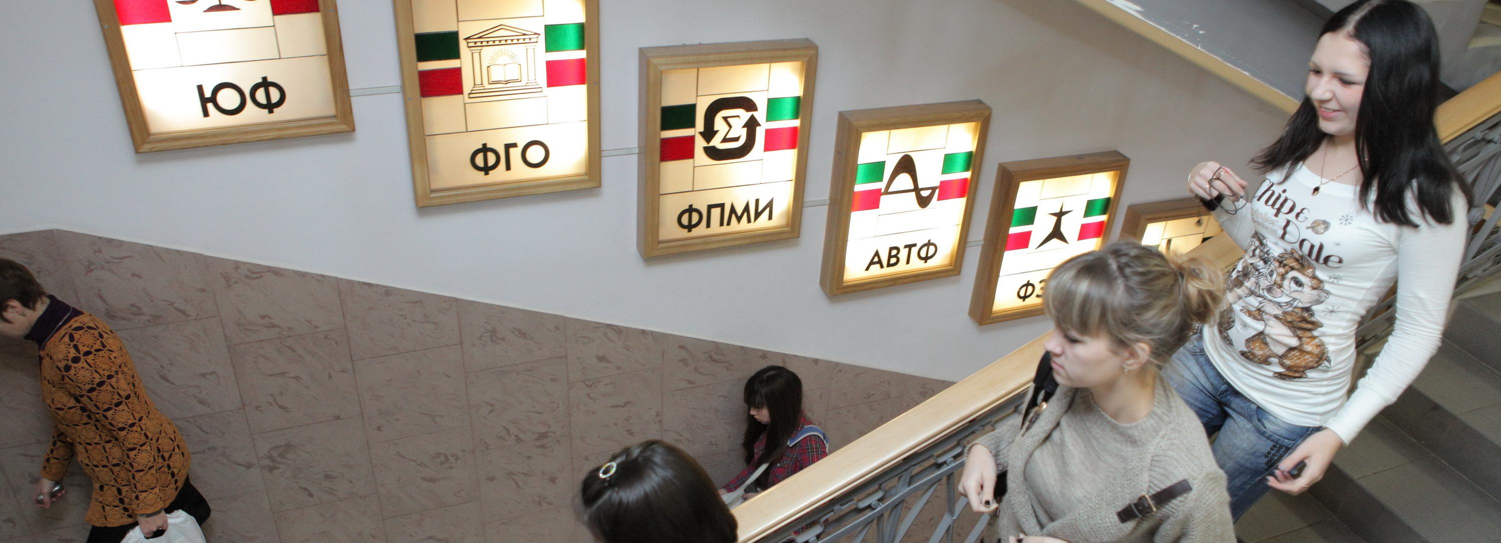 719 новосибирских студентов вышли в финал олимпиады «Я — профессионал»