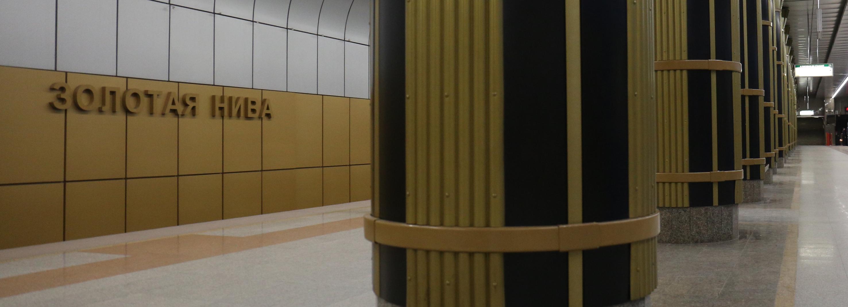 Вход на станцию метро «Золотая Нива» восстановили после ДТП