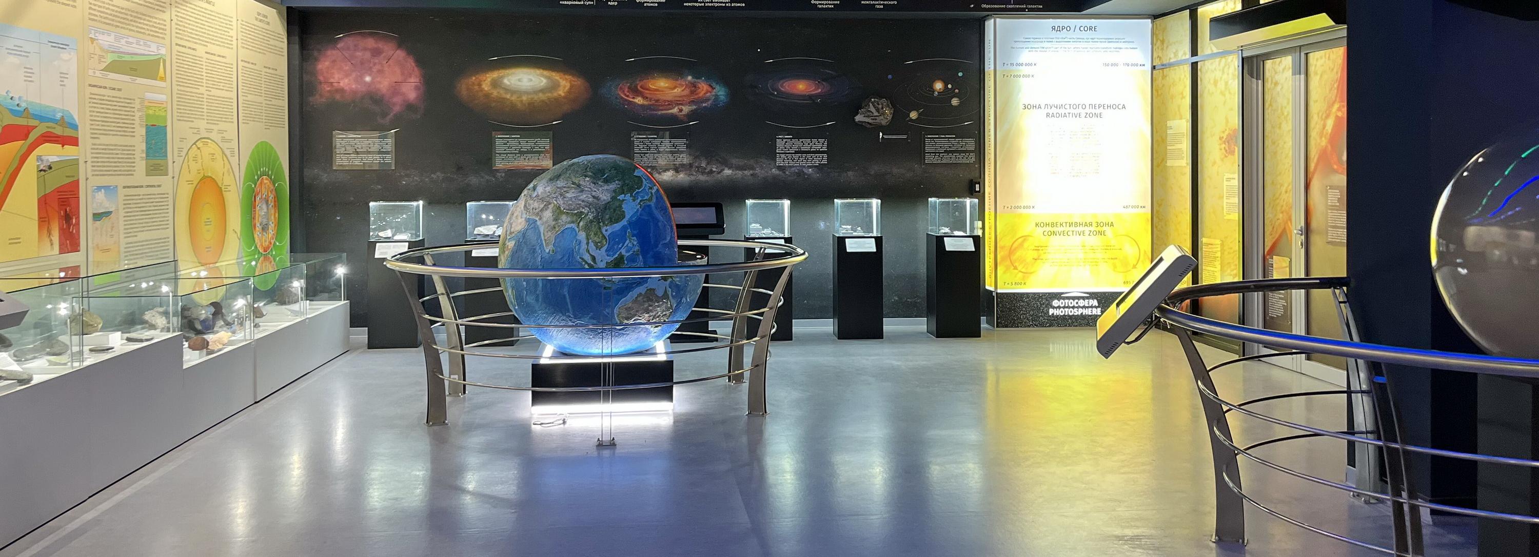 Центр НГУ «Эволюция Земли»: зуб мегалодона, вулкан и коллекция алмазов