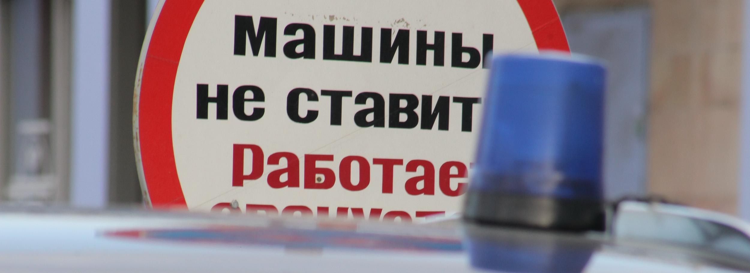 На Бердском шоссе с 10 декабря запретят парковку грузовиков