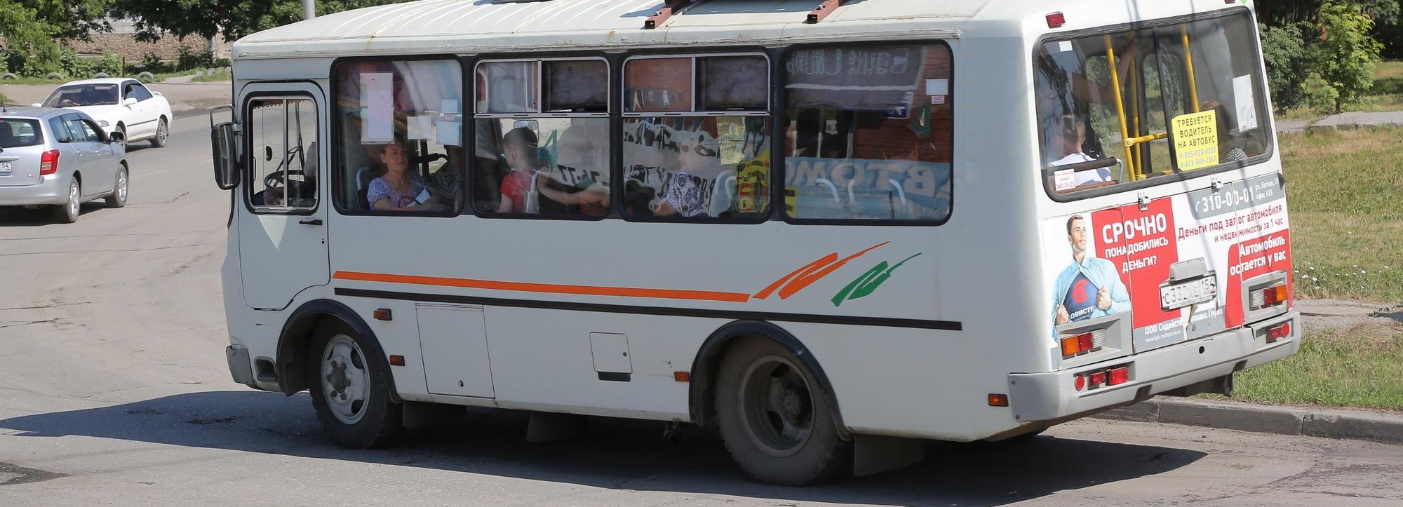 В каких маршрутках Новосибирска можно заплатить банковской картой