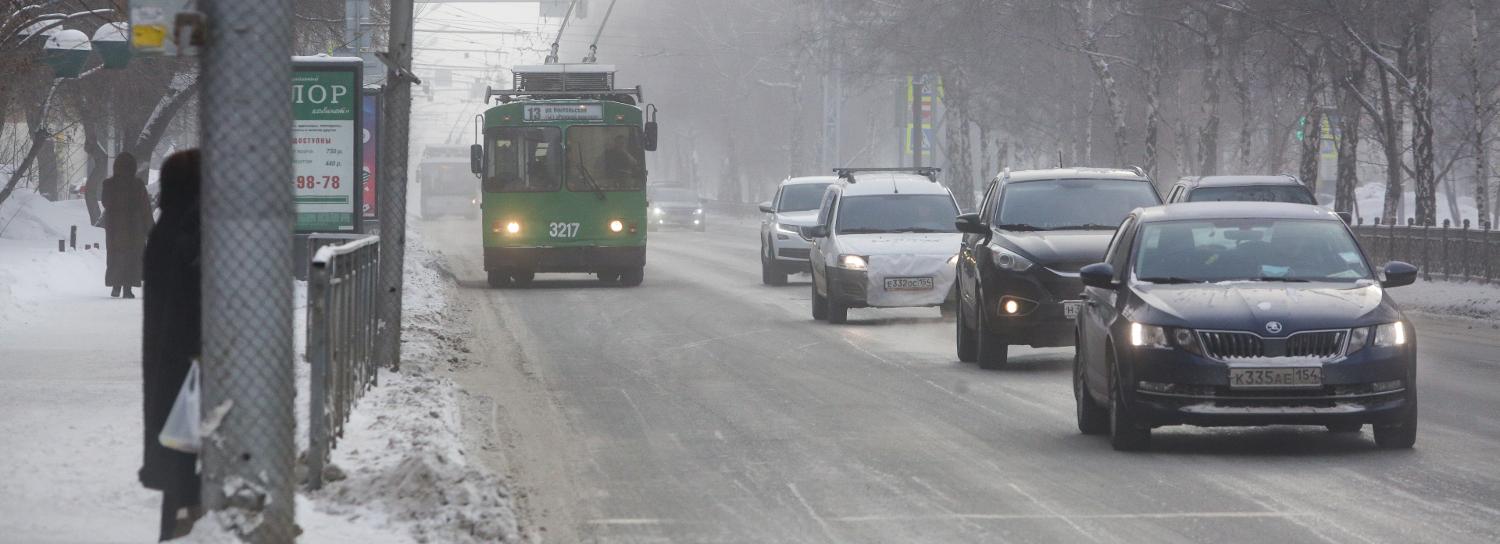 Режим чёрного неба объявили из-за морозной дымки в Новосибирске