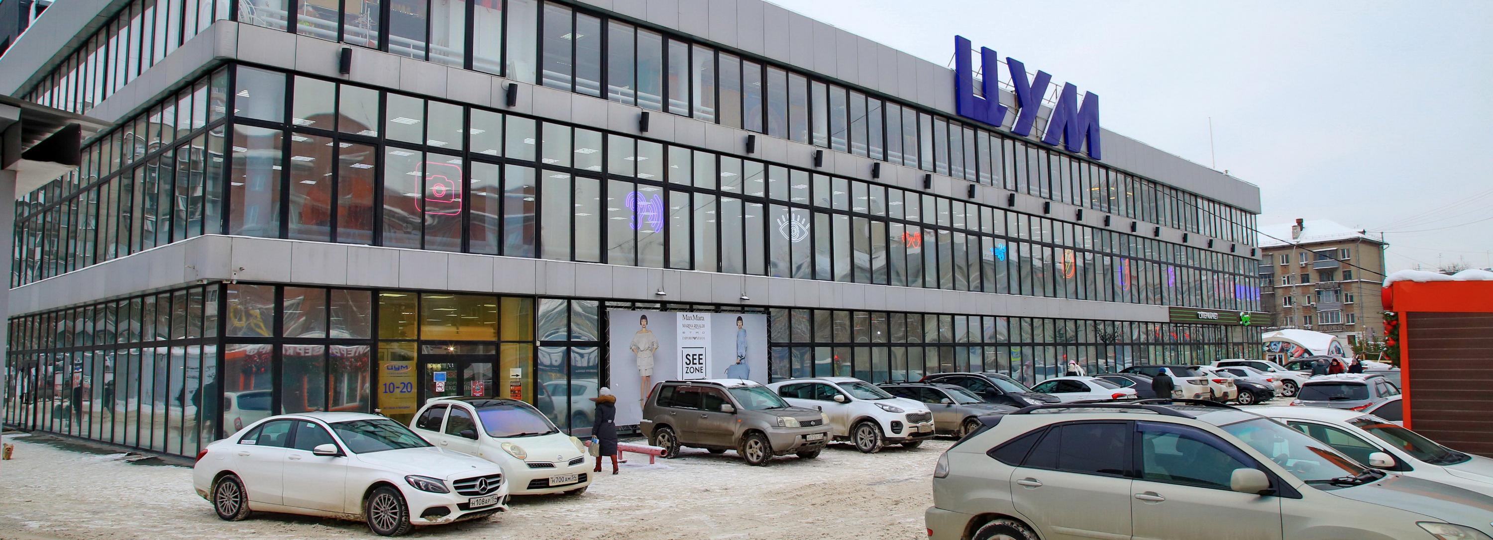 Елена Ермолаева: «Жилой комплекс на месте ЦУМа выглядел бы органично»