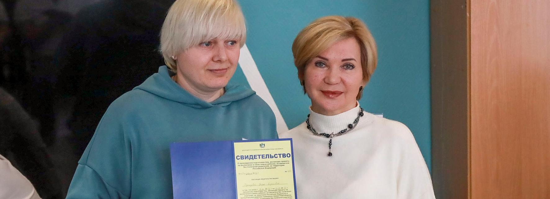 1289 опекунов подготовила школа принимающих родителей