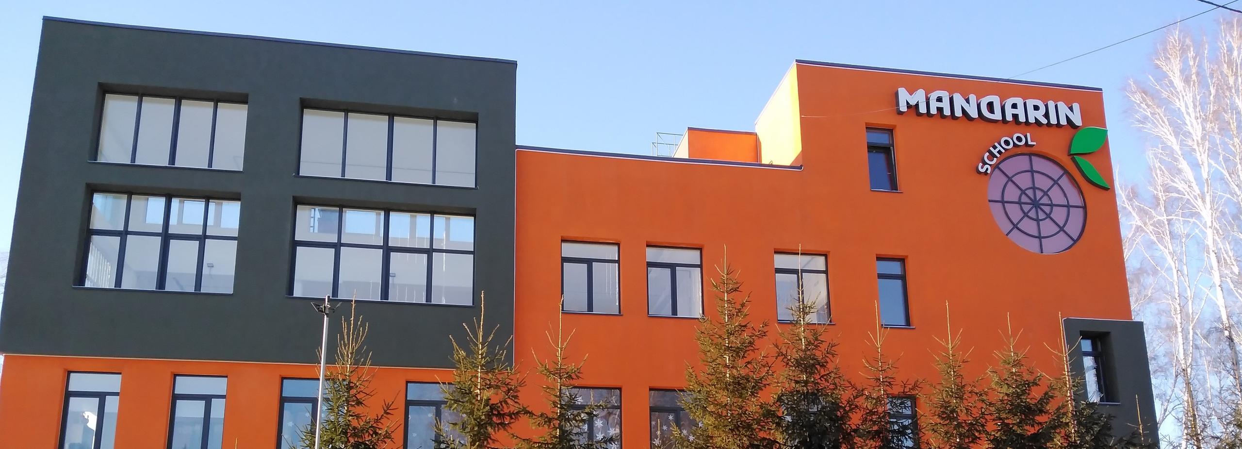 25 ярких мгновений из жизни новосибирской частной школы «Мандарин»