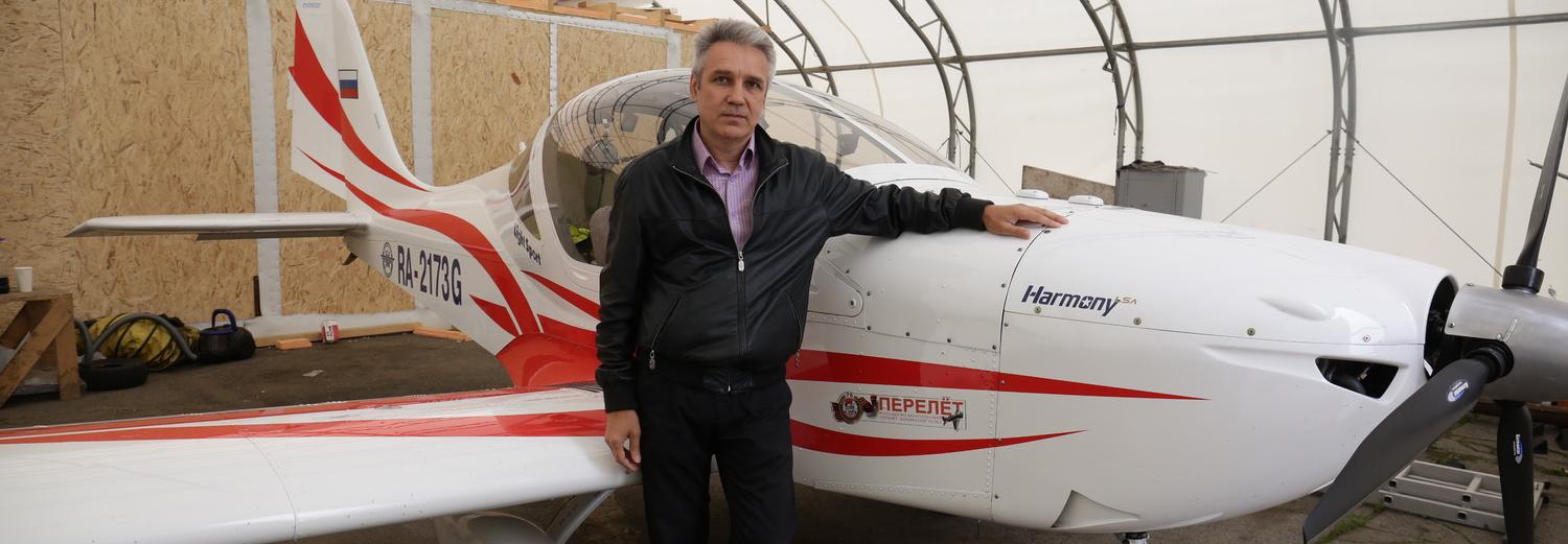 Олег Кобзев: «Личный самолёт могут позволить себе не только олигархи»