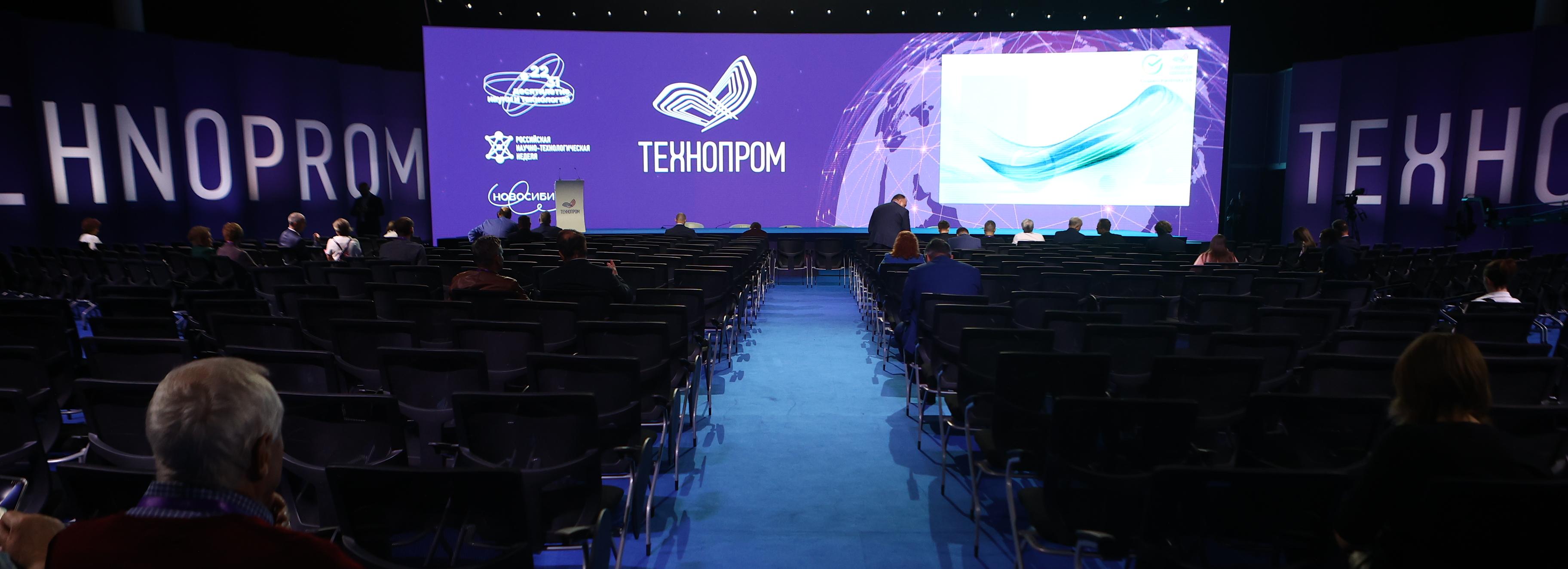 Для гостей «Технопрома» будет ходить автобус со станции Обь