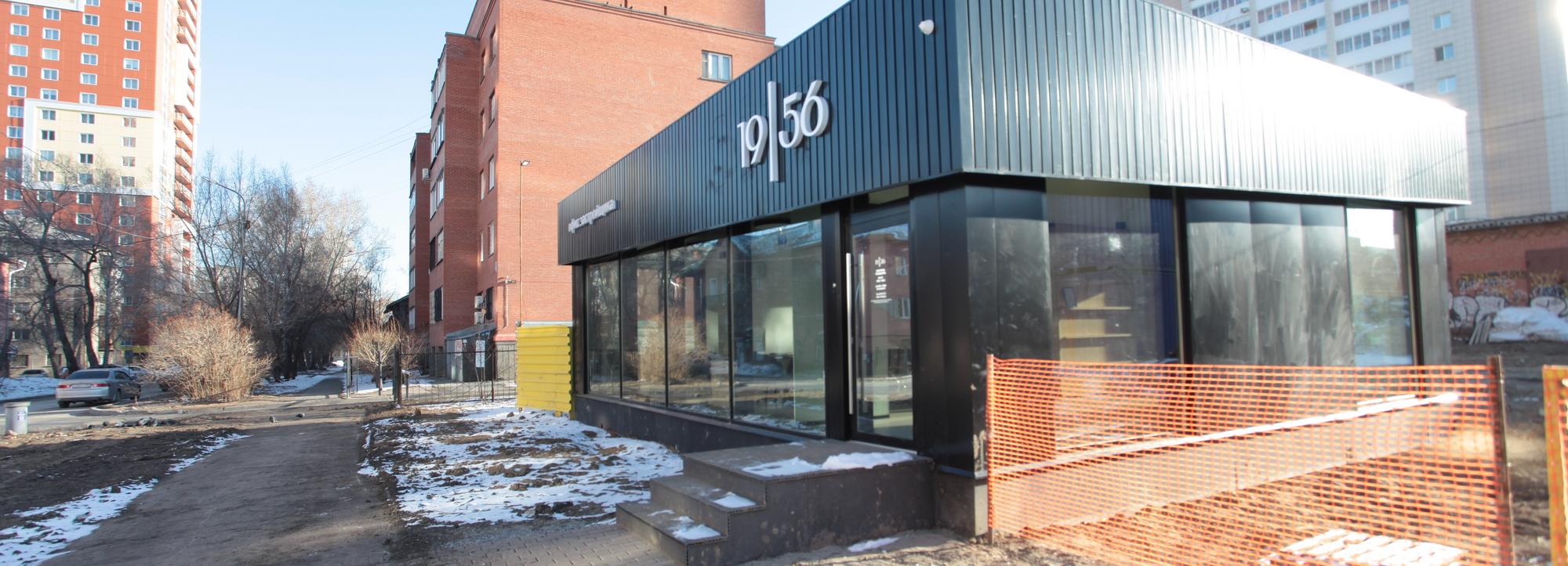 Gagarin city, 19/56 и Voroshilov: как называют новостройки в Новосибирске