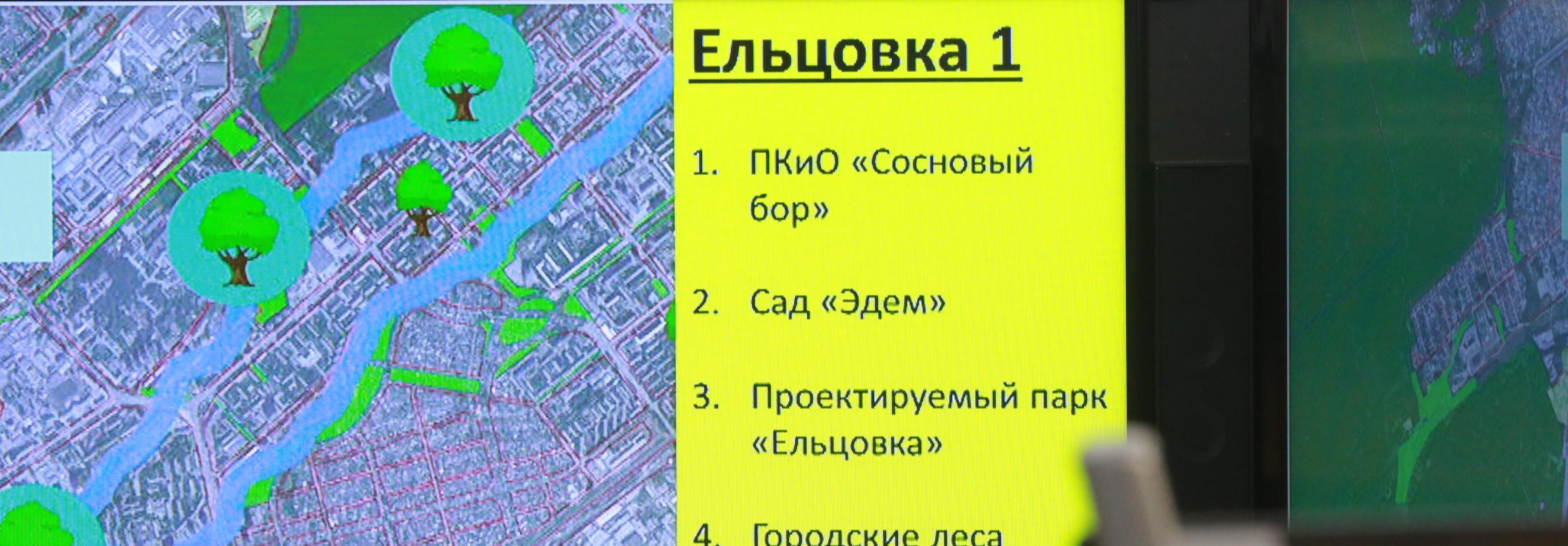 «Водно-зелёный каркас — это не про отдых и прогулки»: эксперты