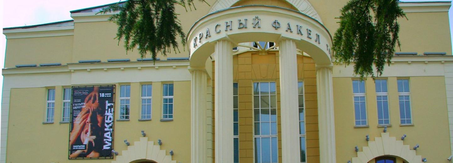 Афиша Новосибирска: куда сходить в понедельник, 20 февраля