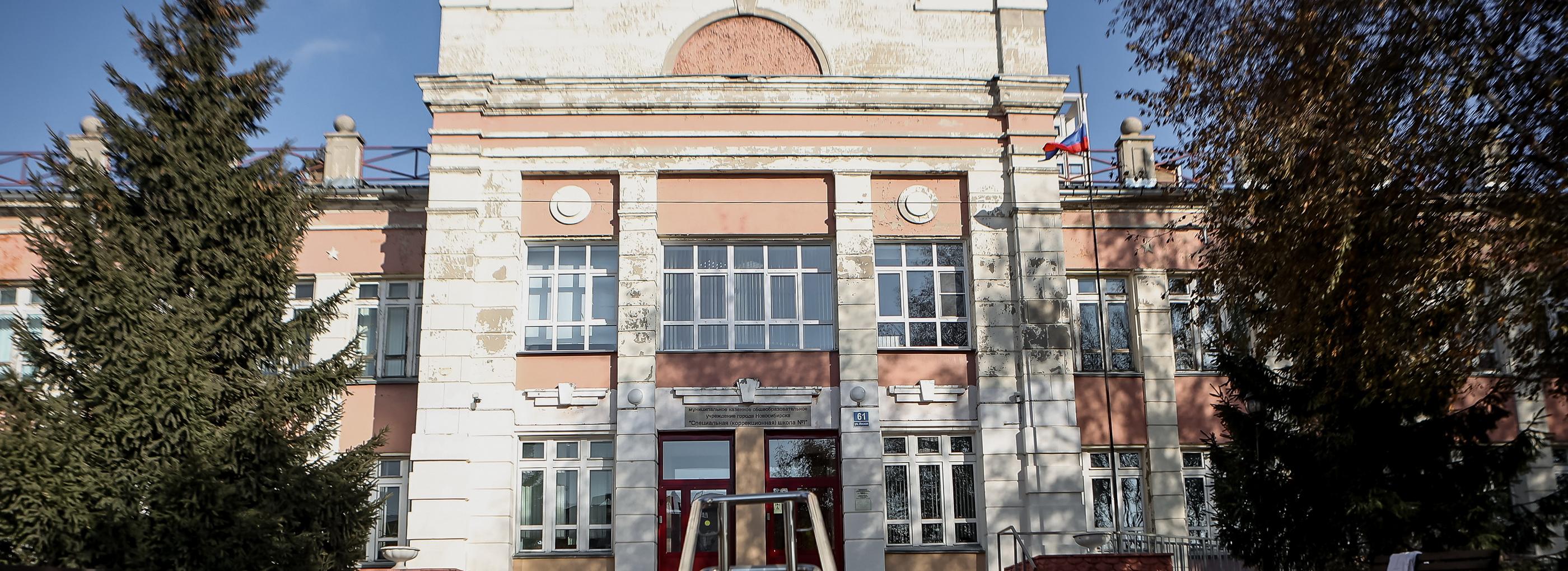 Историческая школа с Городовичком: репортаж из уникального здания на Инской