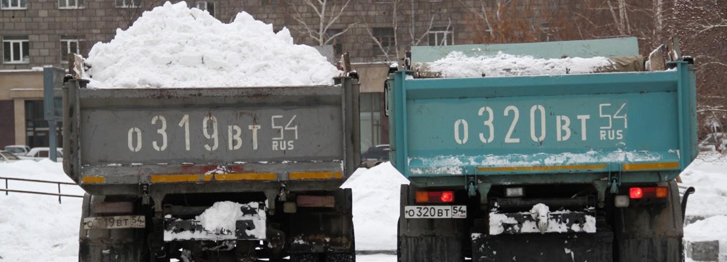 35 млн рублей выделили на вывоз снега перед паводком в Новосибирске